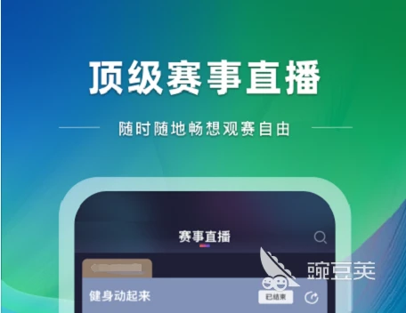 如何通过心理辅导提升篮球轮换训练的效果_2
